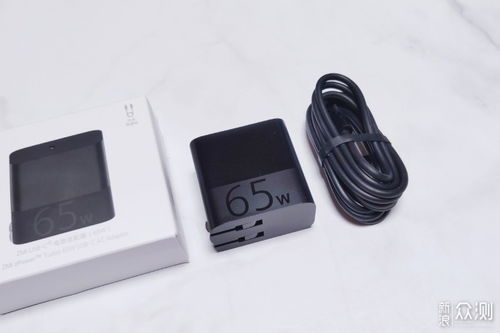 紫米C口65W万能充电器套装 不止是快，更是全能伙伴